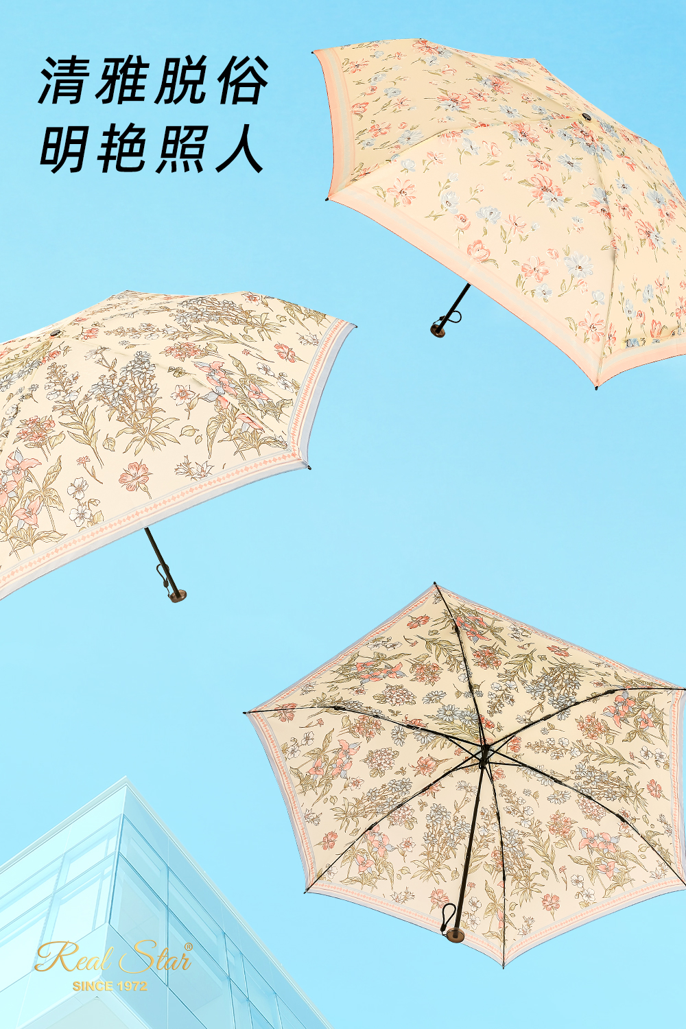 3123国潮风耐用便携雨伞小碎花三折伞超轻女生遮阳防嗮晴雨2用雨伞批发详情8