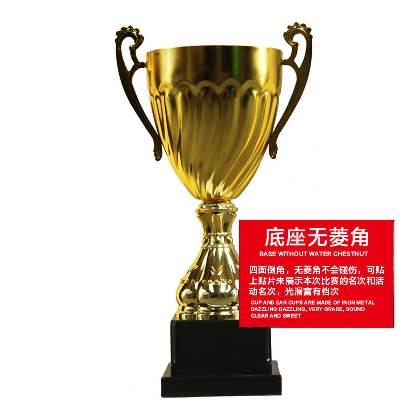 小嘟嘟XDNX-SW-1138金属塑料组合金银色奖杯批发运动体育比赛发奖刻字详情12