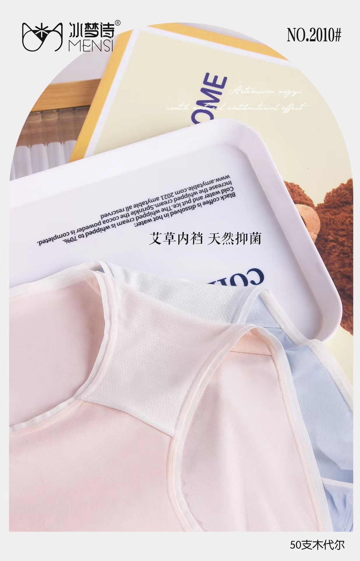 内裤/法式内裤/一次性内裤/内裤女士中低腰舒适/裤头女士中低腰性感细节图