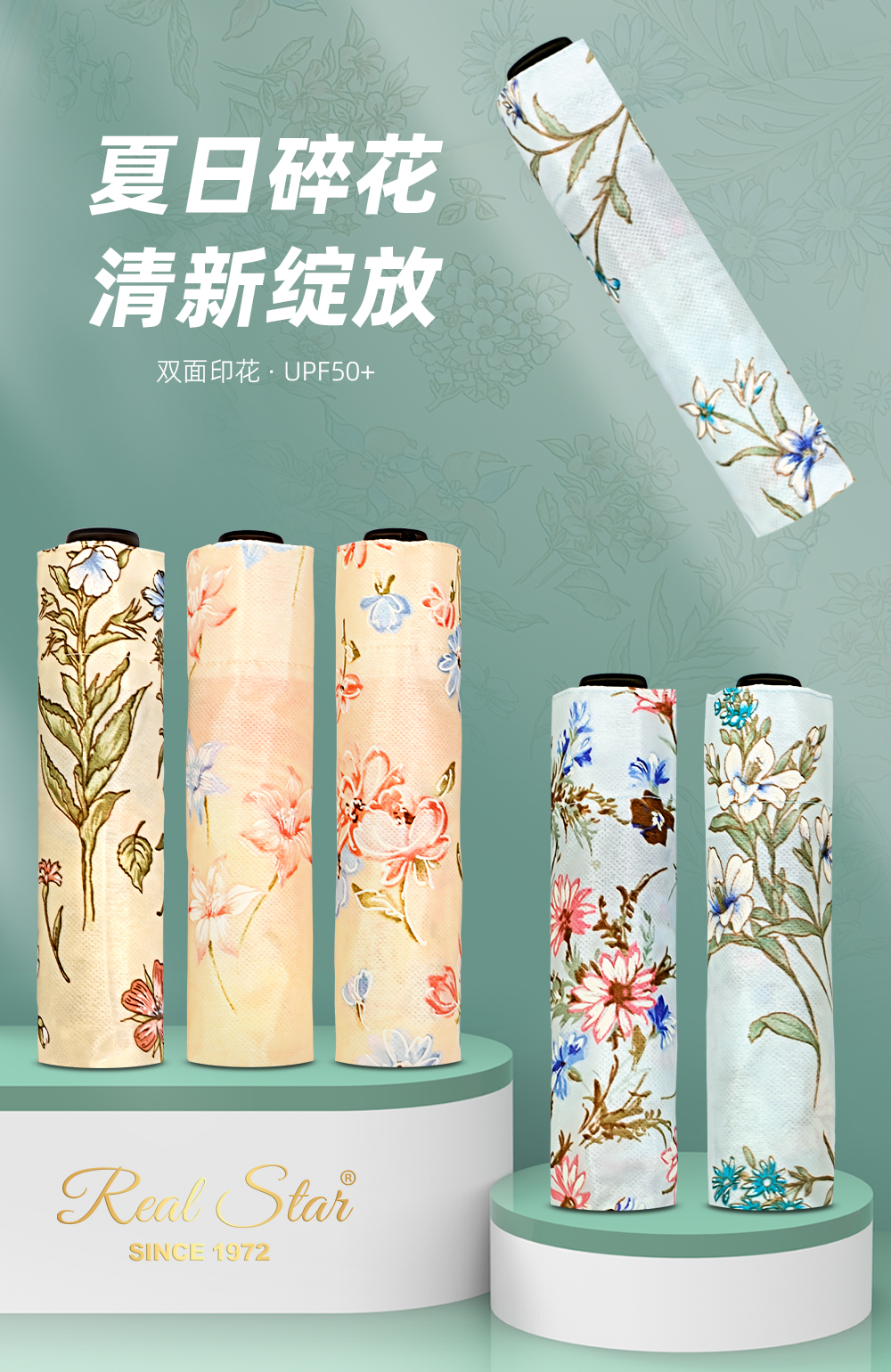 3123国潮风耐用便携雨伞小碎花三折伞超轻女生遮阳防嗮晴雨2用雨伞批发详情2