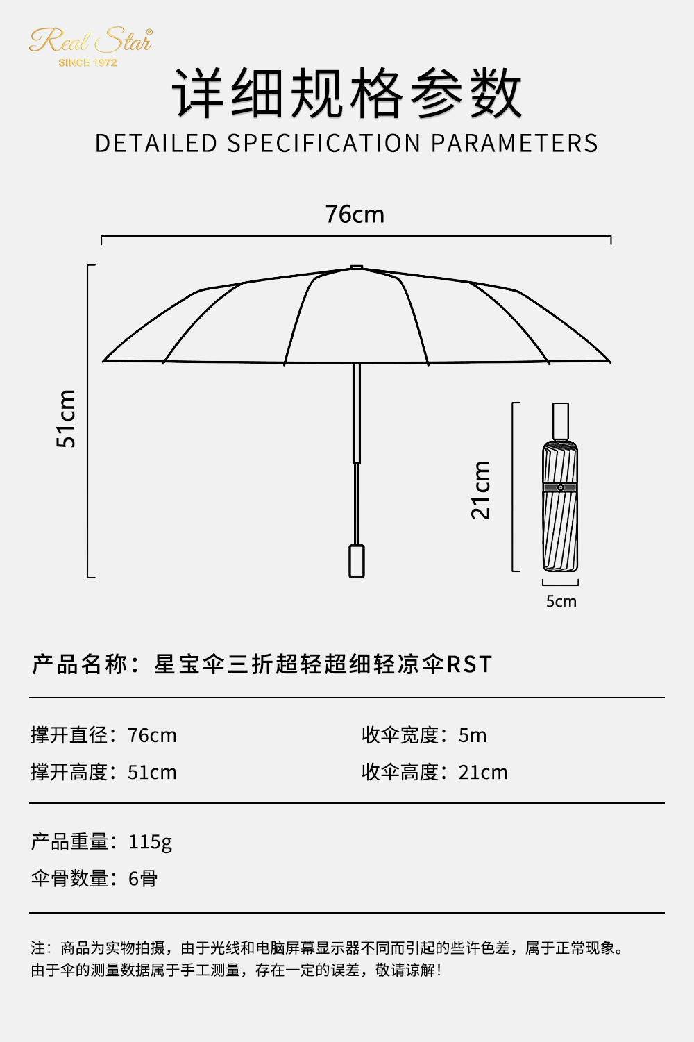 3123国潮风耐用便携雨伞小碎花三折伞超轻女生遮阳防嗮晴雨2用雨伞批发详情19