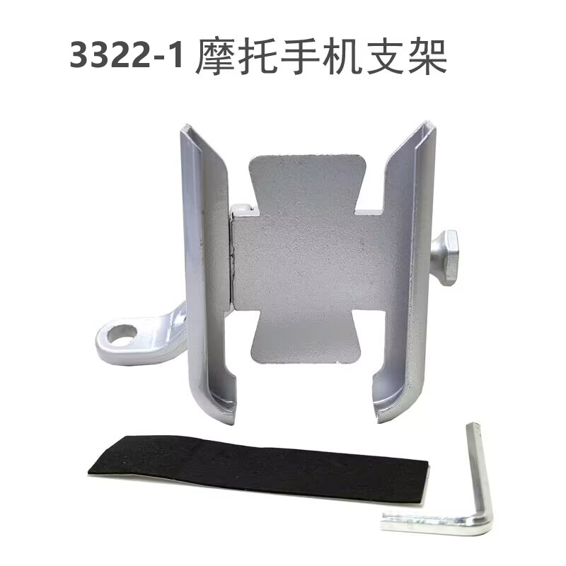 3322-1 soporte de teléfono de moto soporte de teléfono de aleación de aluminio para llevar jinete montar soporte de navegación moto eléctrica soporte de teléfono clip titular