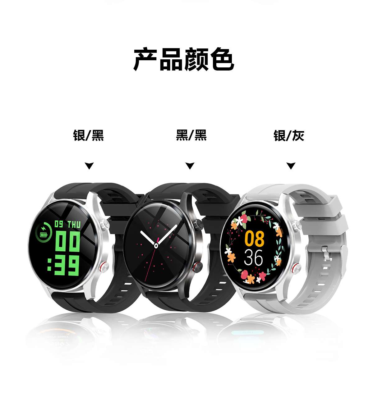 Watch智能手表 数码电脑配件 智能手环 运动健康监测 设备互联 快速充电 长续航L10详情4