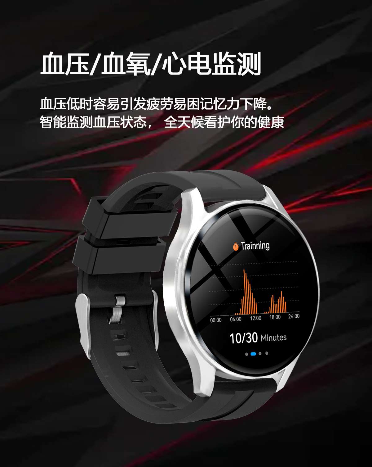 Watch智能手表 数码电脑配件 智能手环 运动健康监测 设备互联 快速充电 长续航L10详情12