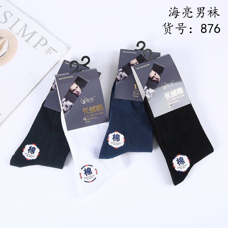 运动、休闲棉袜实物图