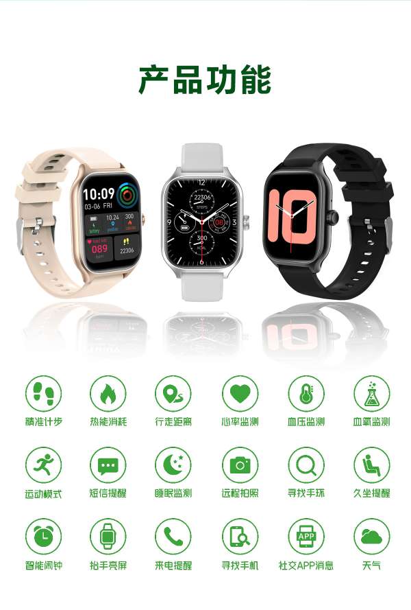Watch智能手表 数码电脑配件 智能手环设备 运动手表 心率监测 睡眠监控 多功能智能手表GTS4详情15