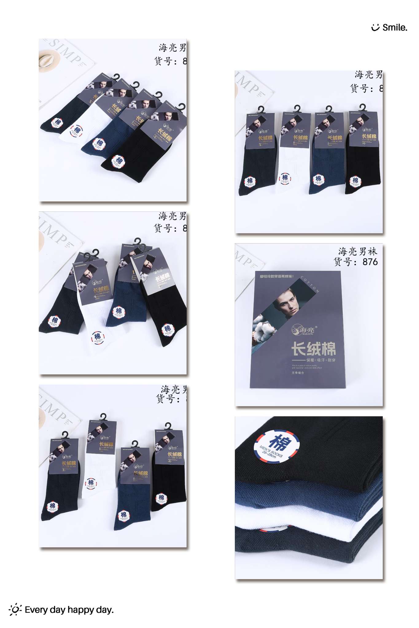 全棉男袜长绒棉，吸汗保暖舒适耐穿一盒12双装，四色混色，白色黑色深灰兰灰详情图2
