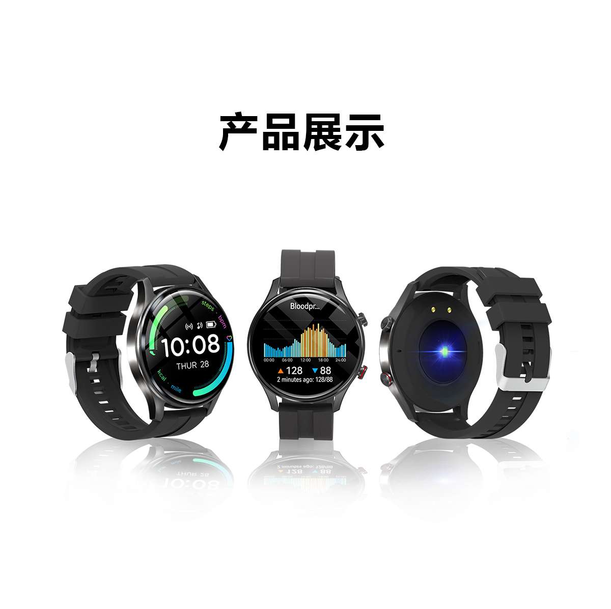 Watch智能手表 数码电脑配件 智能手环 运动健康监测 设备互联 快速充电 长续航L10详情3