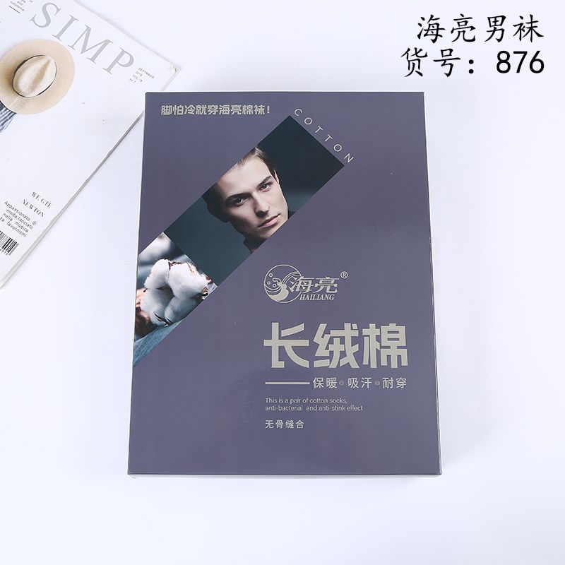 全棉男袜长绒棉，吸汗保暖舒适耐穿一盒12双装，四色混色，白色黑色深灰兰灰详情图4