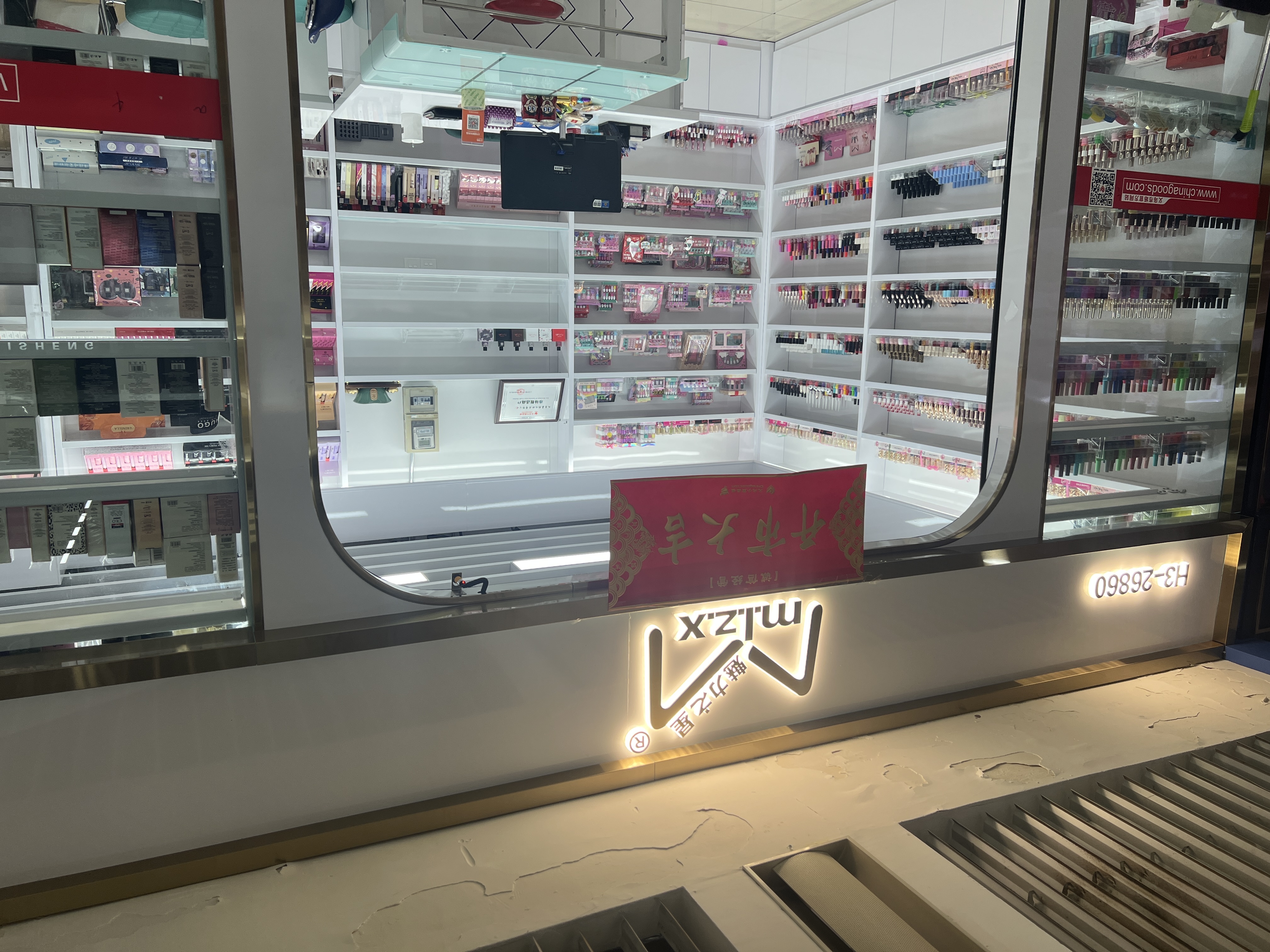 Yiwu Jiayan Cosmetics Co., LTD describe pic - 3