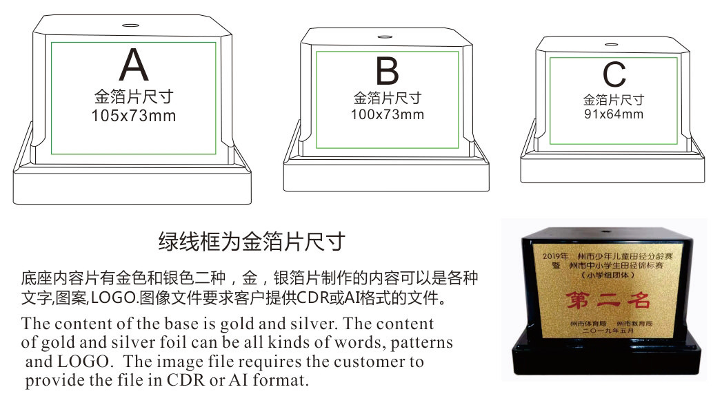 小嘟嘟XDNX-SW-1318金属塑料合制中小型奖杯运动体育塑胶座工厂批发详情14