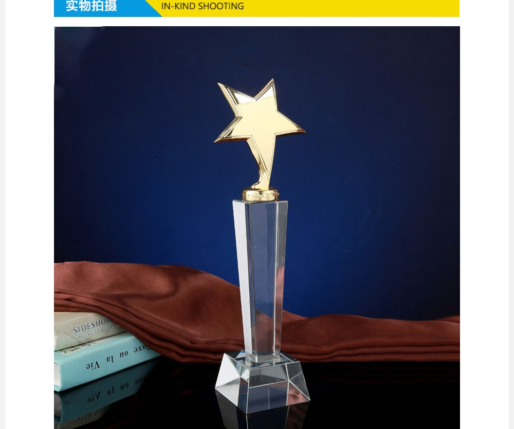小嘟嘟XDCZ-720-007创意四方柱金属五角星奖杯定制公司纪念品优秀员工奖牌刻字批发详情8