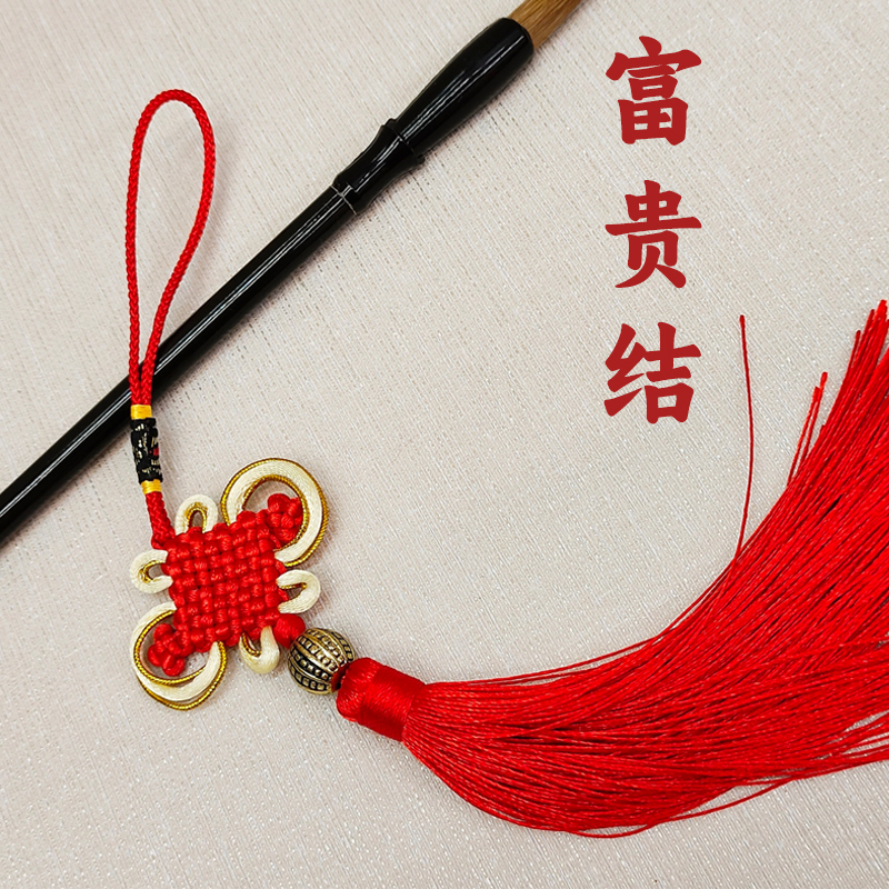 中国红富贵结红色中国结仿古珠喜庆配件国风挂饰
