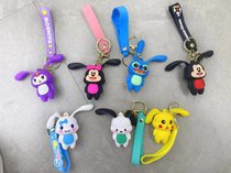 Cartoon keychain decompression toy Knead