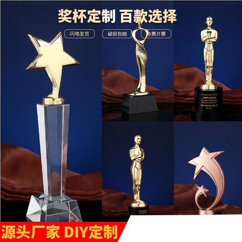 小嘟嘟XDCZ-720-007创意四方柱金属五角星奖杯定制公司纪念品优秀员工奖牌刻字批发详情3