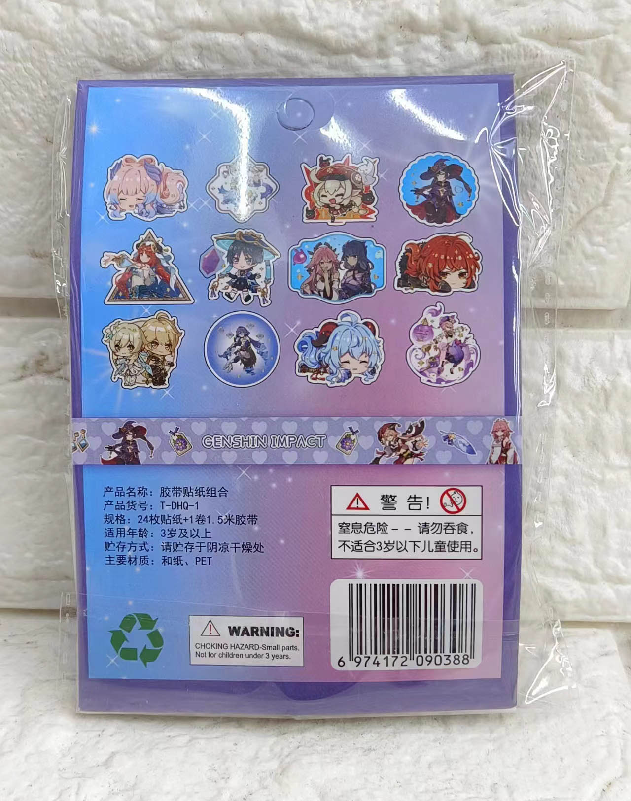 TZ-A06 Tape sticker set Item Picture