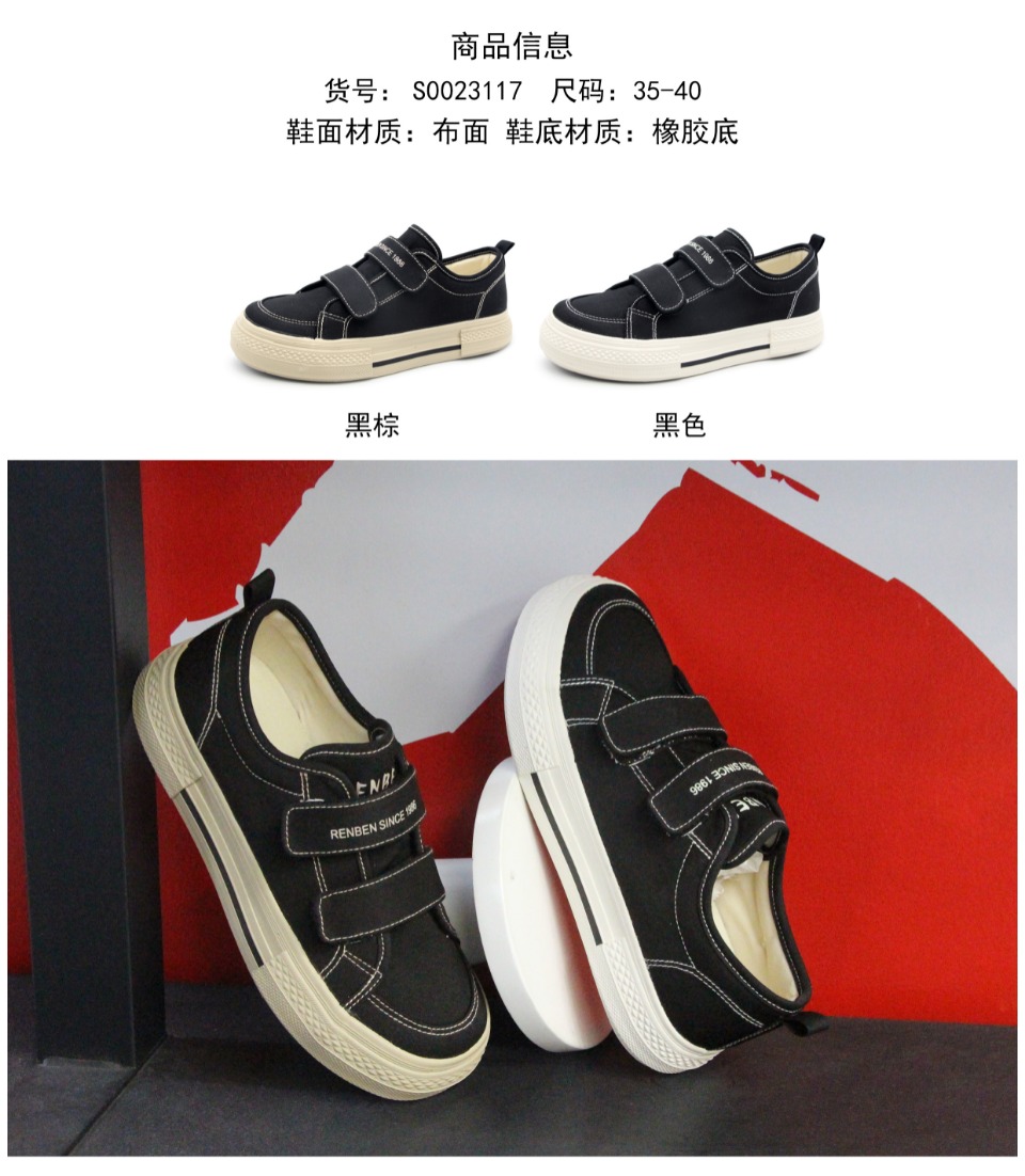 Canvas shoes Specification image