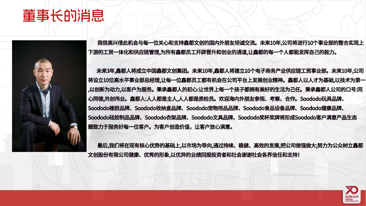 小嘟嘟XDSQ-Eagle厂家现货批发可拆卸金色老鹰头美国国旗室内旗杆装饰品ABS材质详情21