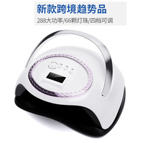 66 light beads High power nail light therapy machine UV device infrared induction LED nail baking lamp UV curing