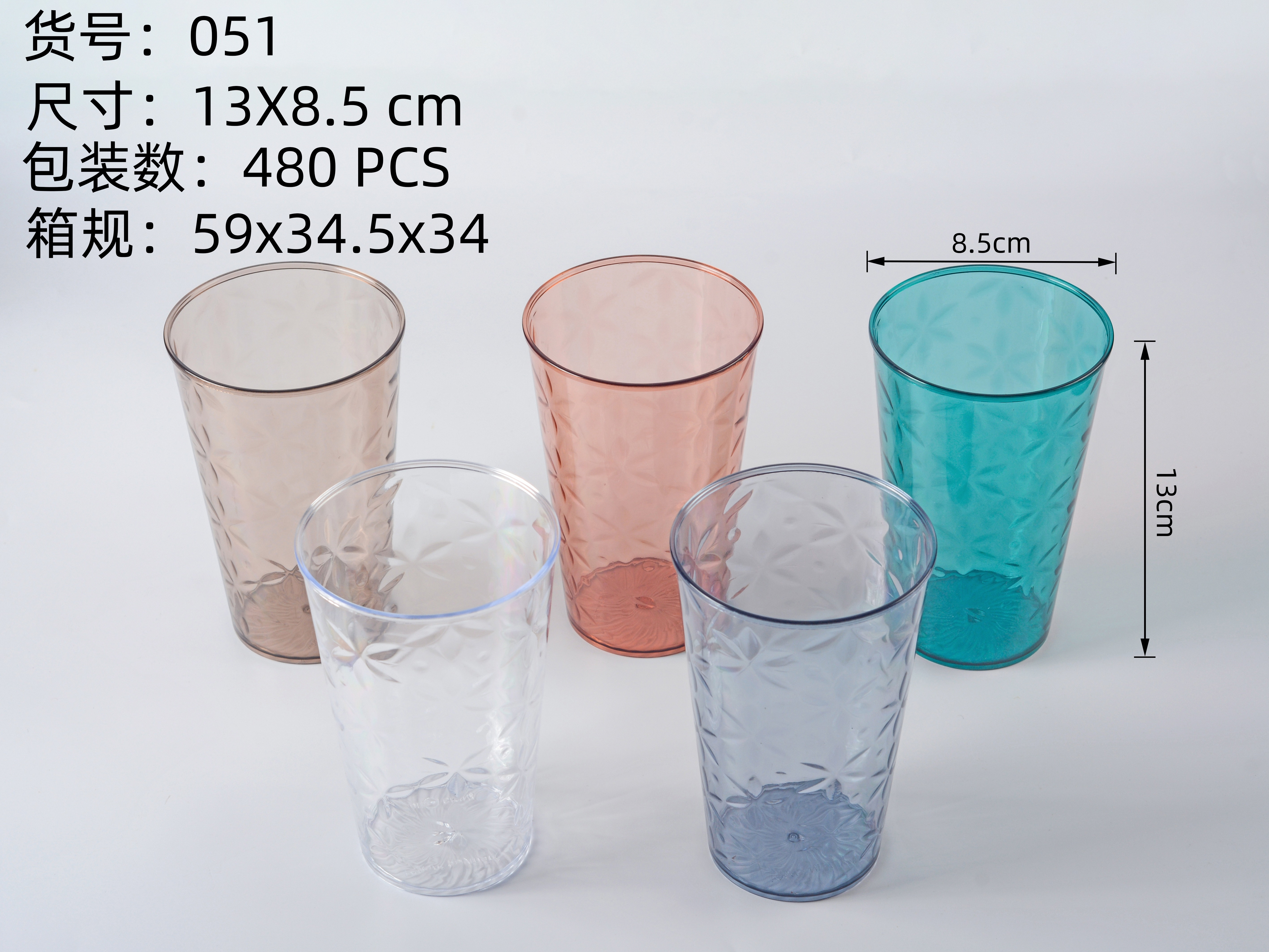 Transparent mouthwash cup, simple water cup, household brushing cup, plastic toothache cylinder, couple toothbrush cup, travel toiletry cup, mouth cup