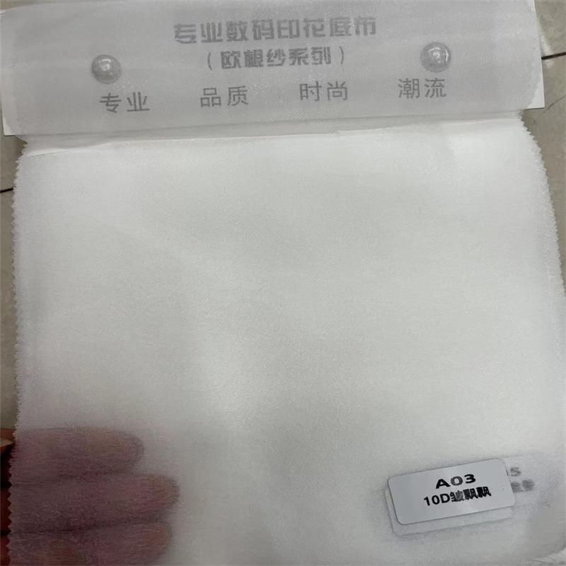230斜纹牛津布/纱布布料细节图
