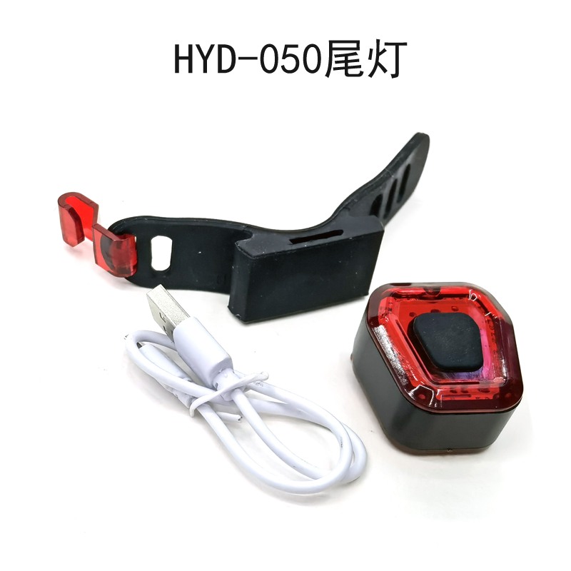 HYD-050 Charging taillight Clip Taillight USB charging bike taillight Highlight warning mountain bike taillight
