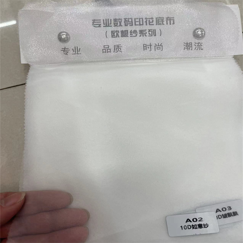 230斜纹牛津布/纱布布料产品图