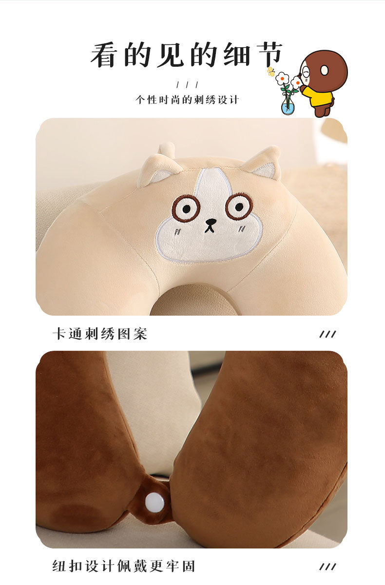 厂家批发 比鲁斯加高记忆棉U型枕 康乐屋卡通护颈枕 动物慢回弹颈枕批发详情10
