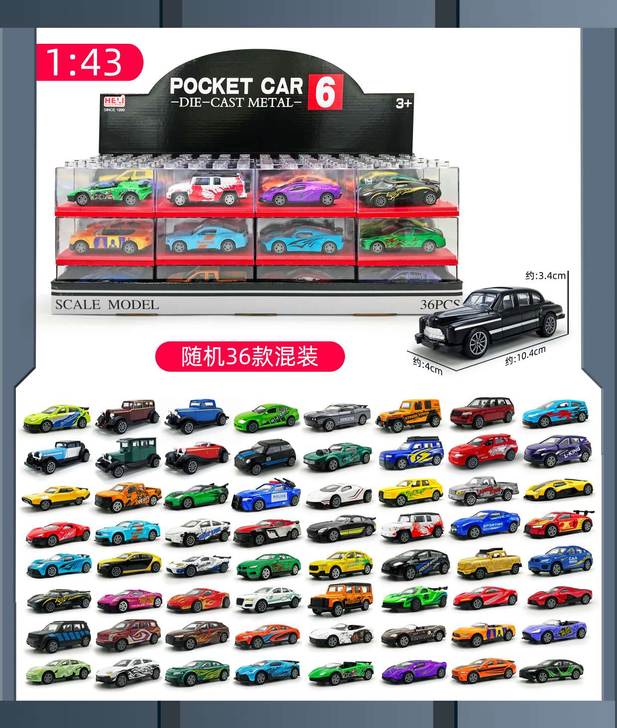 儿童玩具合金回力小车 仿真汽车模型 耐摔耐用 玩具车收藏礼品