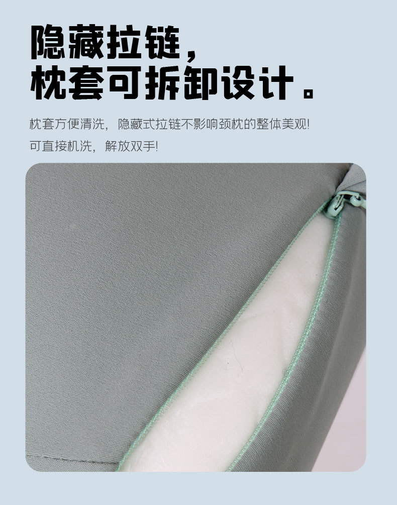 厂家批发 商务简约记忆棉u型枕 康乐屋办公旅行护颈枕 慢回弹纯色颈枕批发详情16