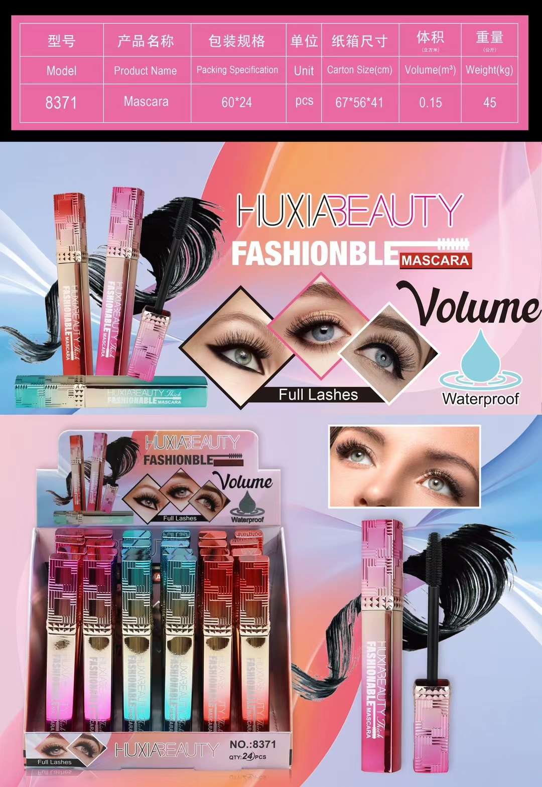 HUXIA BEAUTY Makeup Set: Eye Makeup, Mascara, Growth Liquid, Natural and thick false eyelashes, brush, water drill, long-lasting and non-smudging
