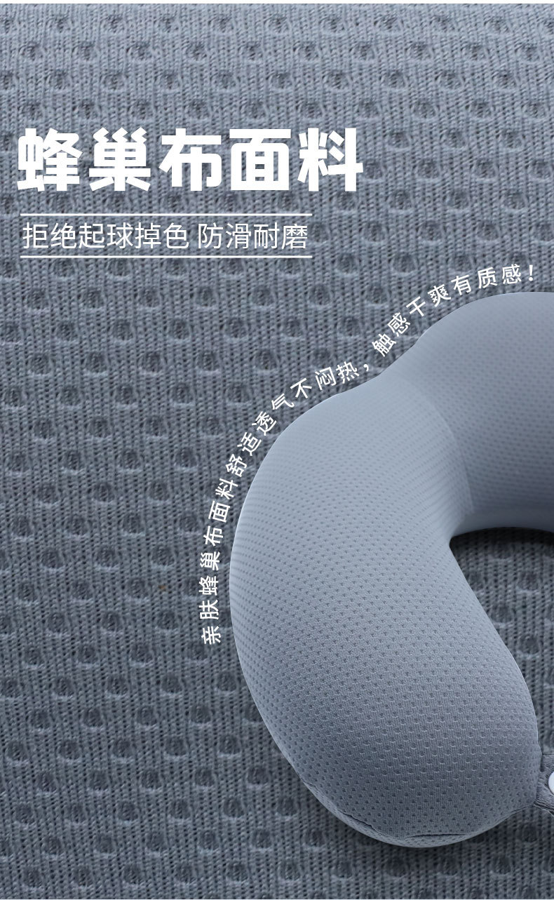 厂家批发 商务简约记忆棉u型枕 康乐屋办公旅行护颈枕 慢回弹纯色颈枕批发详情12