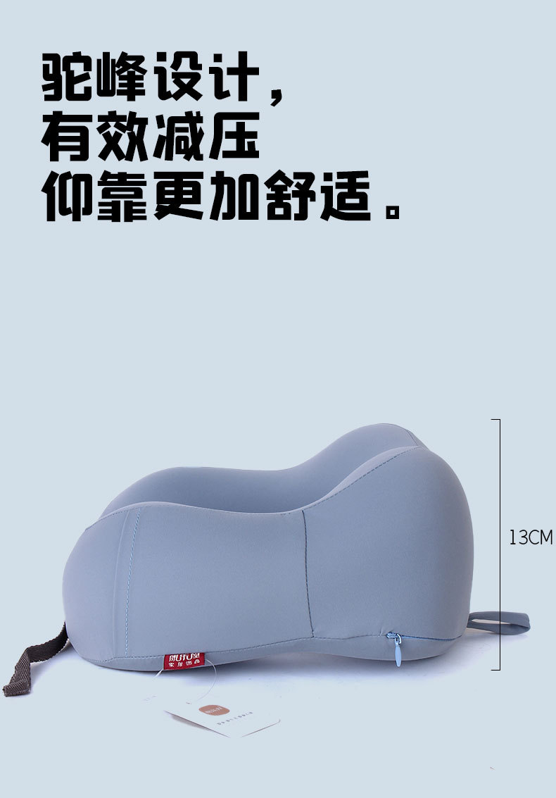 厂家批发 商务简约记忆棉u型枕 康乐屋办公旅行护颈枕 慢回弹纯色颈枕批发详情24