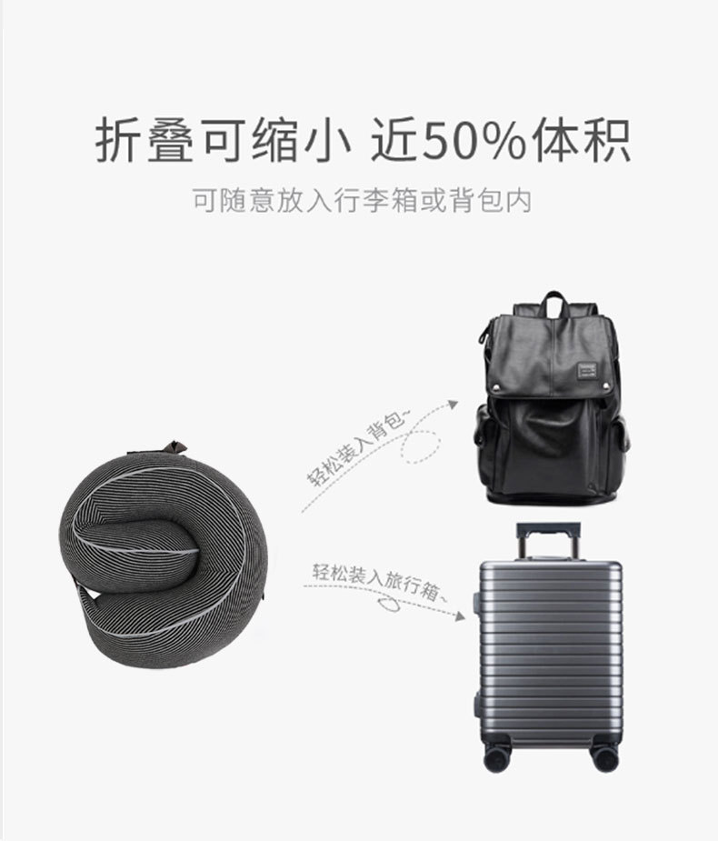 厂家批发 商务简约记忆棉u型枕 康乐屋办公旅行护颈枕 慢回弹纯色颈枕批发详情19