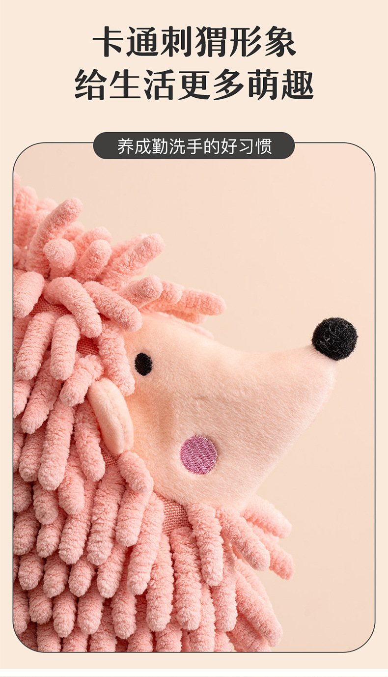 Wholesale cartoon hedgehog Chenille hand towels from the manufacturer, cute animal hanging hand towels from Kanglewu, hand towels wholesale pic 10