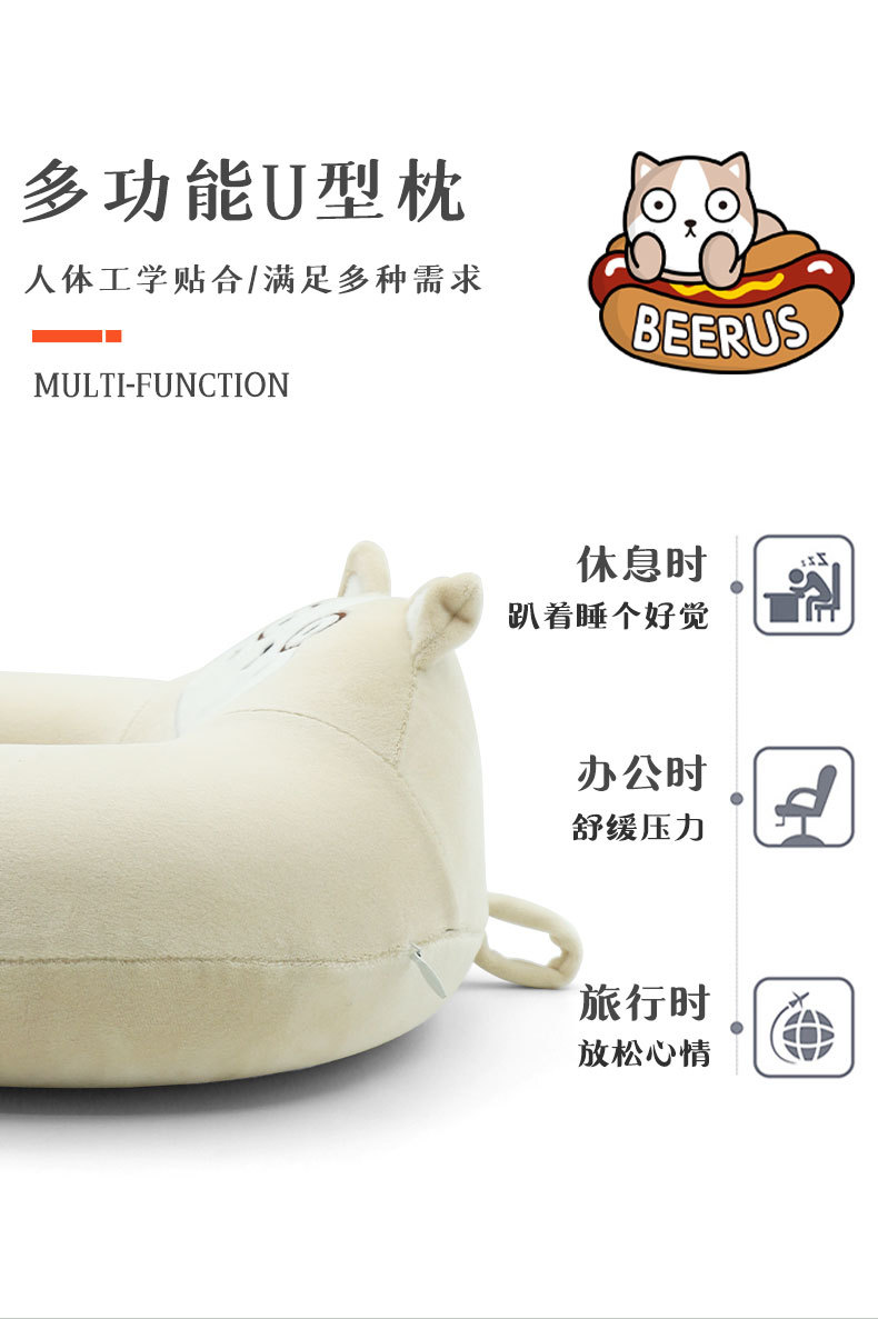 厂家批发 比鲁斯加高记忆棉U型枕 康乐屋卡通护颈枕 动物慢回弹颈枕批发详情8