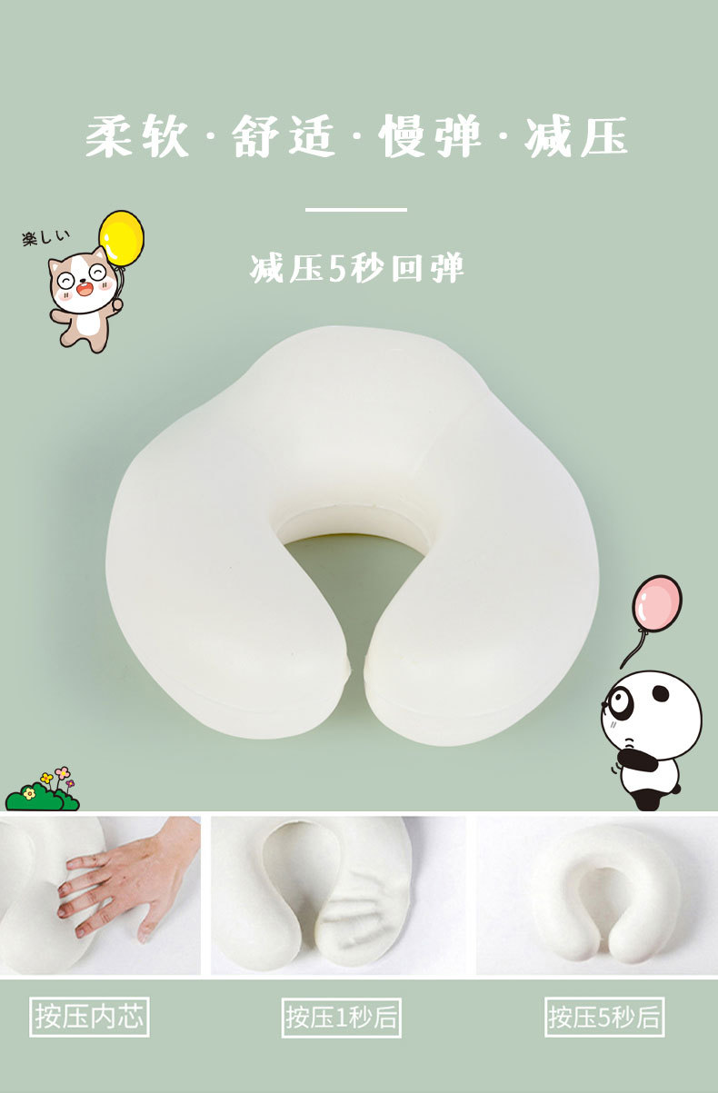 厂家批发 比鲁斯加高记忆棉U型枕 康乐屋卡通护颈枕 动物慢回弹颈枕批发详情9