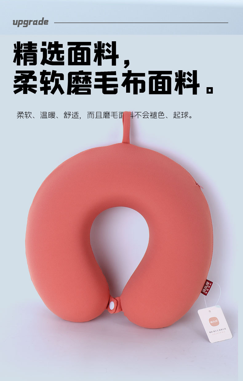 厂家批发 商务简约记忆棉u型枕 康乐屋办公旅行护颈枕 慢回弹纯色颈枕批发详情5