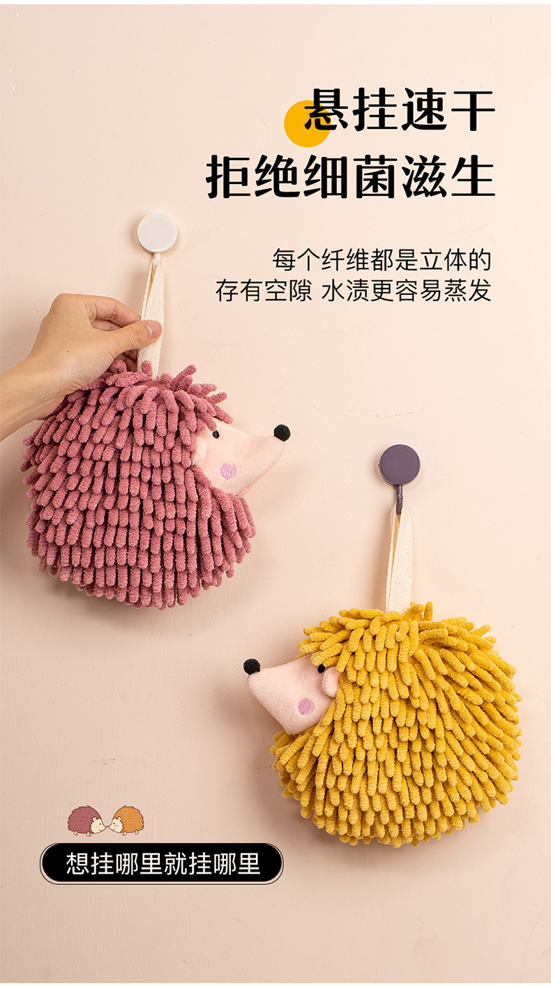Wholesale cartoon hedgehog Chenille hand towels from the manufacturer, cute animal hanging hand towels from Kanglewu, hand towels wholesale pic 6