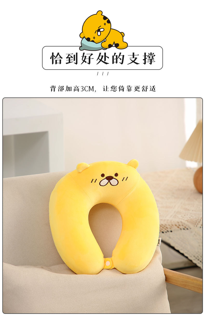 厂家批发 比鲁斯加高记忆棉U型枕 康乐屋卡通护颈枕 动物慢回弹颈枕批发详情5