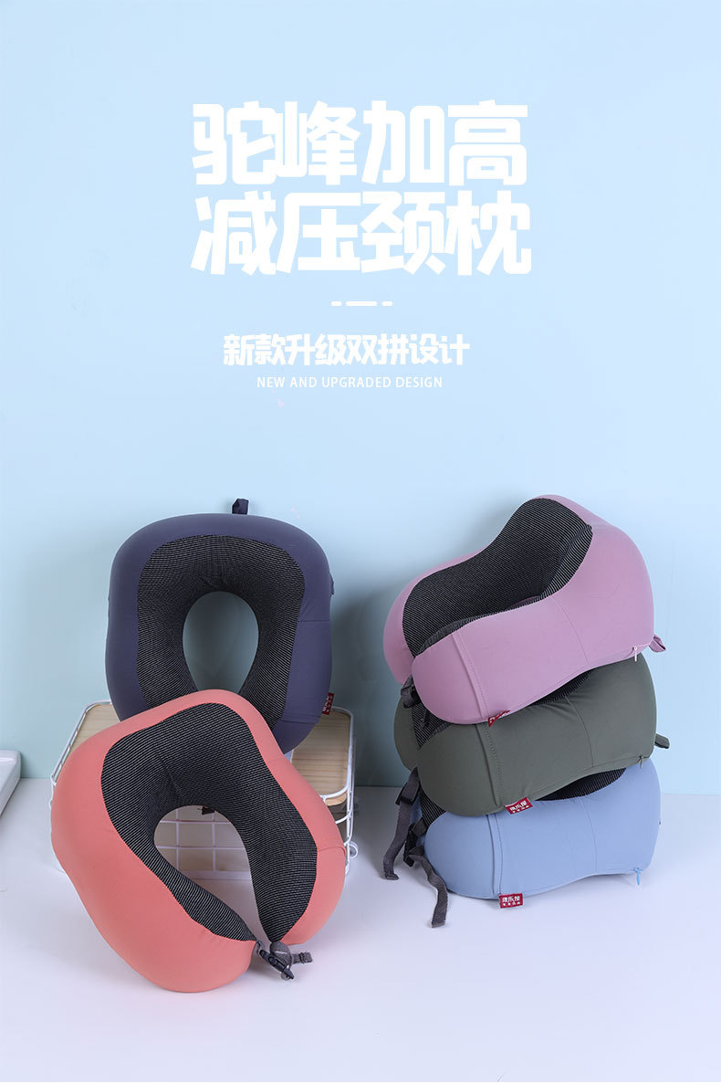 厂家批发 商务简约记忆棉u型枕 康乐屋办公旅行护颈枕 慢回弹纯色颈枕批发详情25