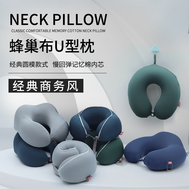 u型枕/u型枕旅行/颈椎枕头枕/u形枕卡通/趴趴枕产品图