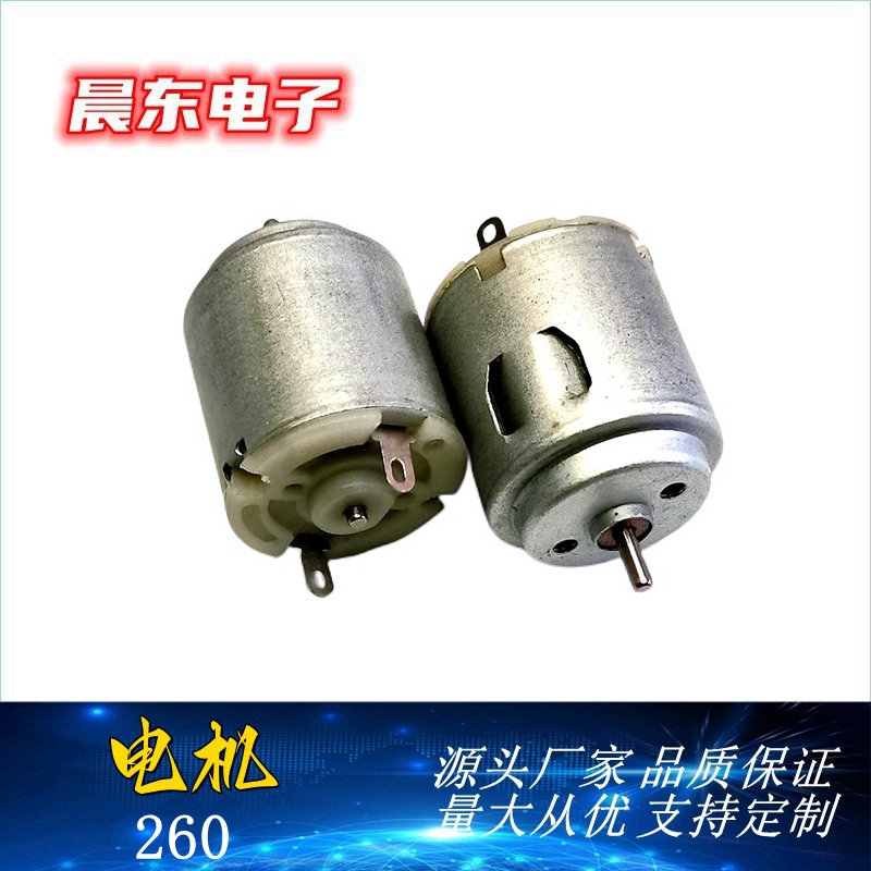 R260美容仪器微型电机 12V24V电动牙刷震动马达 成人用品小型电机详情3