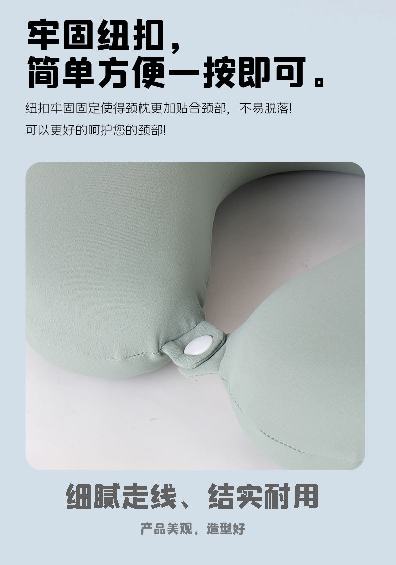 厂家批发 商务简约记忆棉u型枕 康乐屋办公旅行护颈枕 慢回弹纯色颈枕批发详情15