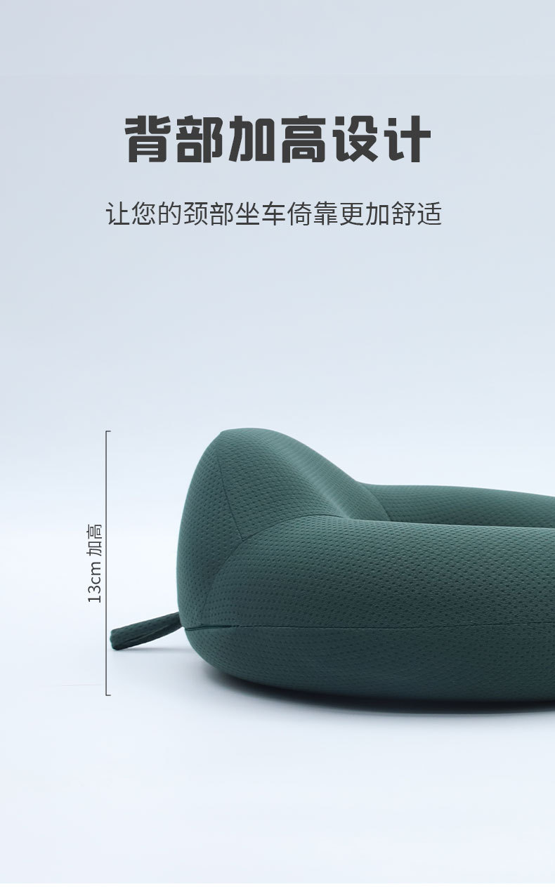 厂家批发 商务简约记忆棉u型枕 康乐屋办公旅行护颈枕 慢回弹纯色颈枕批发详情13