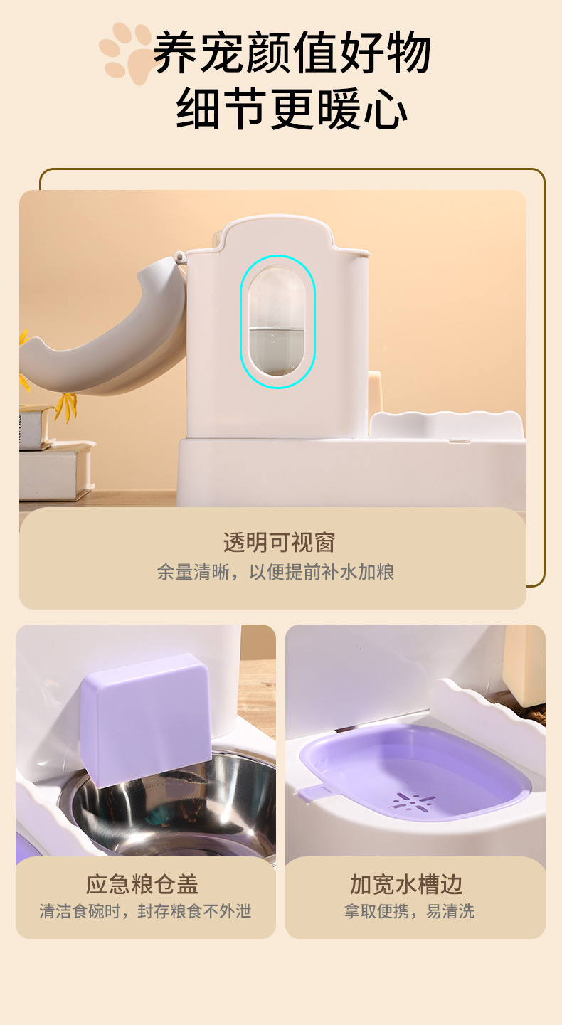 Double automatic water storage and food storage bowl for cats, integrated dog bowl, large-capacity cat drinking bowl, stainless steel pet supplies pic 15