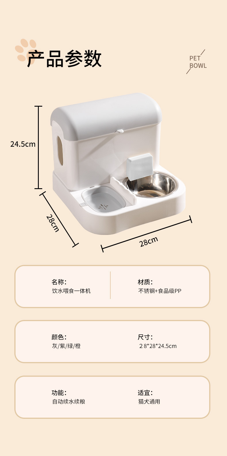Double automatic water storage and food storage bowl for cats, integrated dog bowl, large-capacity cat drinking bowl, stainless steel pet supplies pic 16