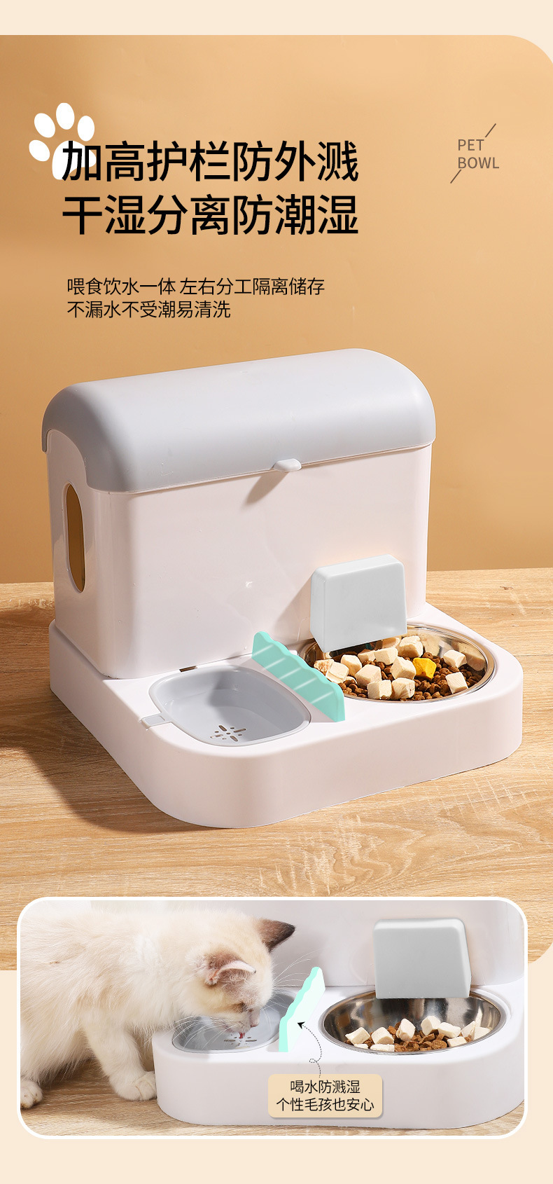 Double automatic water storage and food storage bowl for cats, integrated dog bowl, large-capacity cat drinking bowl, stainless steel pet supplies pic 11