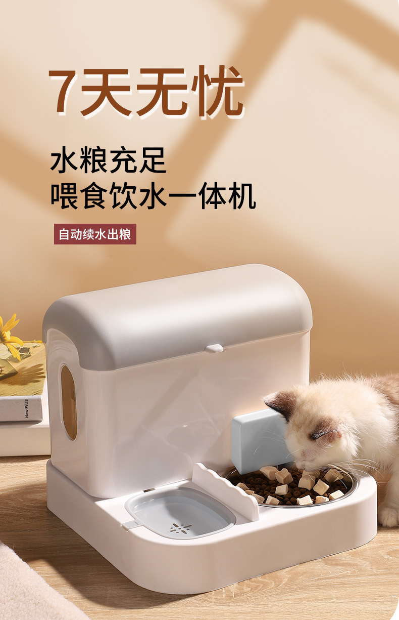 Double automatic water storage and food storage bowl for cats, integrated dog bowl, large-capacity cat drinking bowl, stainless steel pet supplies pic 1