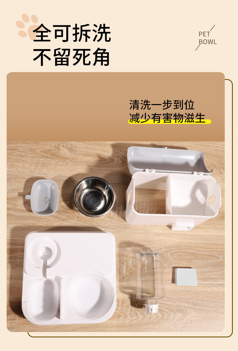 Double automatic water storage and food storage bowl for cats, integrated dog bowl, large-capacity cat drinking bowl, stainless steel pet supplies pic 12